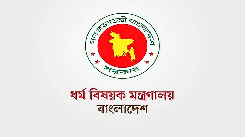 ইমাম-পুরোহিতসহ ধর্মীয় উপাসনালয়ের কর্মীদের জন্য নতুন নীতিমালা