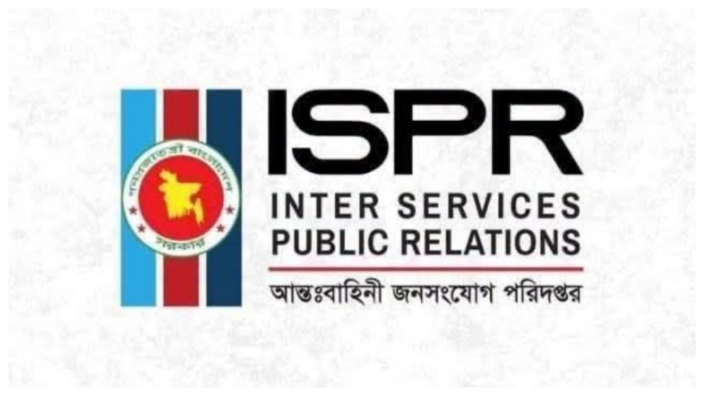 বিশ্ব দূরপাল্লা সাঁতারে বাংলাদেশের ৪ পদক জয়
