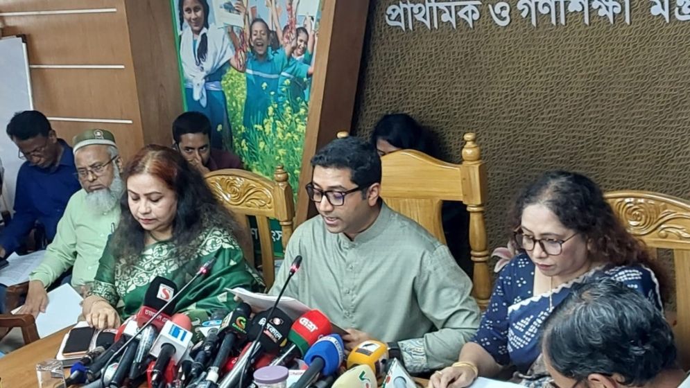 প্রাথমিক বিদ্যালয়ের শিক্ষক বদলি অনির্দিষ্টকালের জন্য স্থগিত