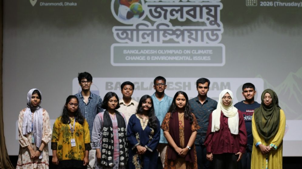জলবায়ু অলিম্পিয়াডে বাংলাদেশের প্রতিনিধিত্ব করবে ৫ শিক্ষার্থী