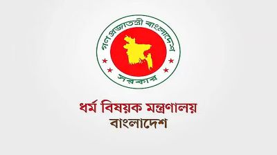 ইমাম-পুরোহিতসহ ধর্মীয় উপাসনালয়ের কর্মীদের জন্য নতুন নীতিমালা