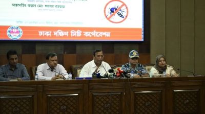 মশক নিয়ন্ত্রণে সমন্বিত কার্যক্রম জোরদারের নির্দেশ ডিএসসিসির