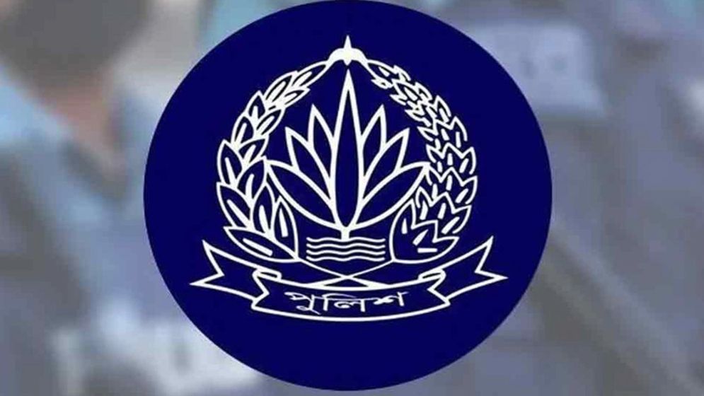 অতিরিক্ত পুলিশ সুপার পদমর্যাদার ১০ কর্মকর্তাকে বদলি