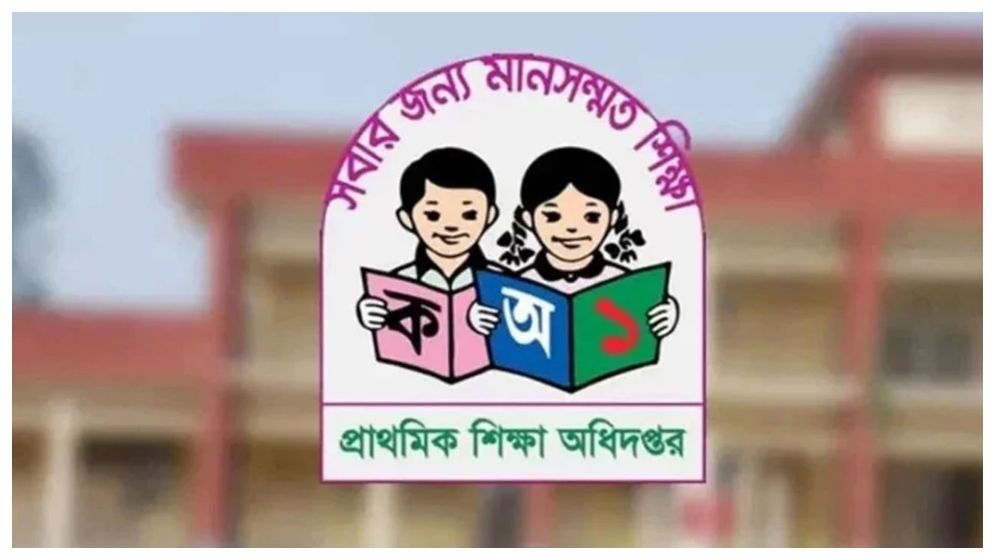 ৩৬ হাজার স্কুলে নেই প্রধান শিক্ষক