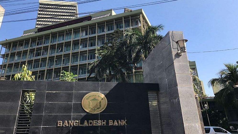 দুই বছরে বৈদেশিক মুদ্রার রিজার্ভ বেড়েছে ৪৬.৬ শতাংশ