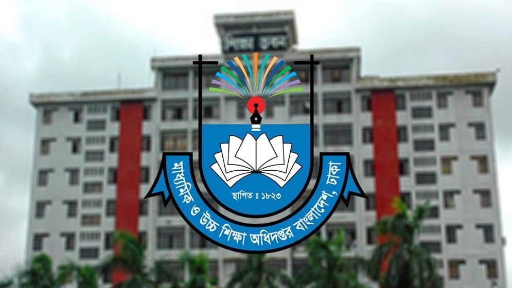 মাধ্যমিকের সব শিক্ষককে সাইবার নিরাপত্তা প্রশিক্ষণের নির্দেশ
