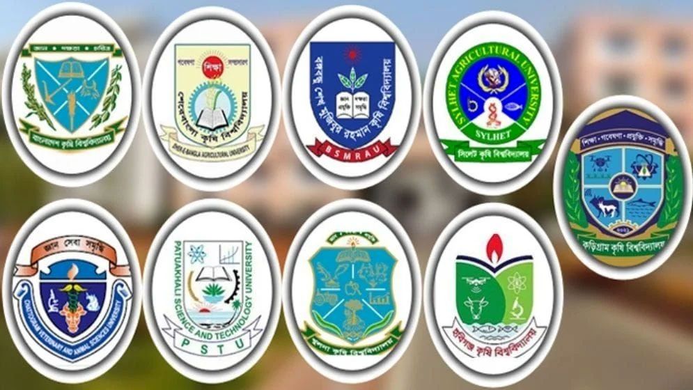 কৃষি গুচ্ছের ভর্তি পরীক্ষা ২ জানুয়ারি