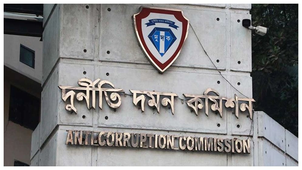 আসিফের বিরুদ্ধে অভিযোগ ‘আমলযোগ্য’, তাই অনুসন্ধান: দুদক সচিব