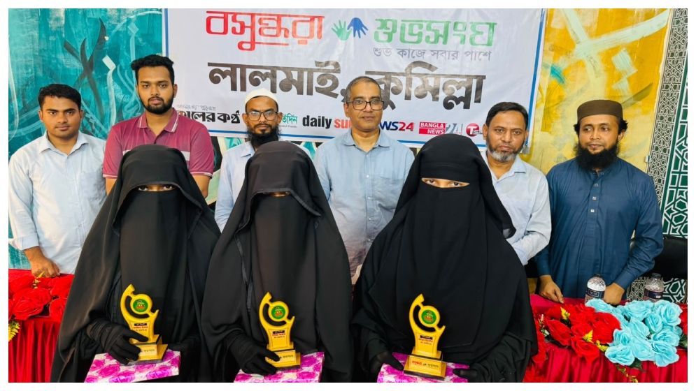 জিপিএ-৫ পাওয়ায় লালমাইয়ে ৩ শিক্ষার্থীকে সংবর্ধনা