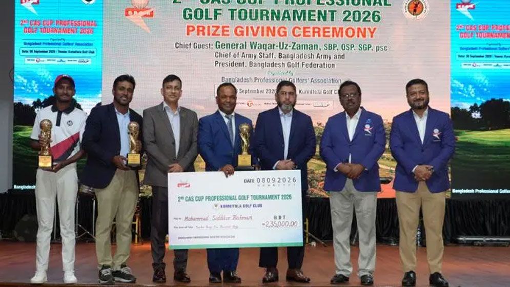 সিএএস কাপ গলফে বিজয়ীদের পুরস্কার দিলেন সেনাপ্রধান