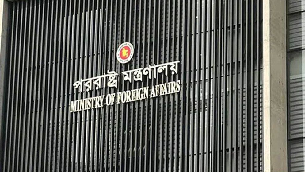 সৌদি আরবে হুতিদের হামলা: নিন্দা জানাল বাংলাদেশ