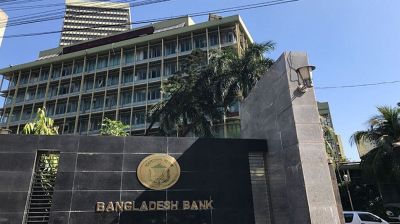দুই বছরে বৈদেশিক মুদ্রার রিজার্ভ বেড়েছে ৪৬.৬ শতাংশ