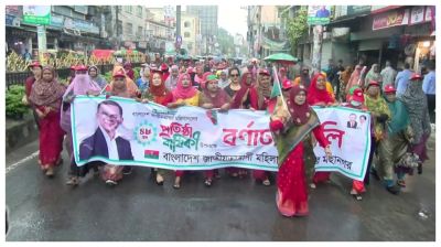 রংপুরে মহিলা দলের ৪৮তম প্রতিষ্ঠাবার্ষিকীতে শোভাযাত্রা