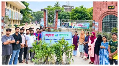 সবুজায়নের লক্ষ্যে দিনাজপুরে বৃক্ষ বিতরণ কর্মসূচি