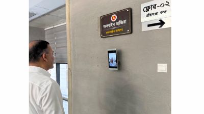 সম্বোধনে ‘মাননীয়’ নয়, অনলাইন হাজিরায় অফিস করছেন প্রধানমন্ত্রী