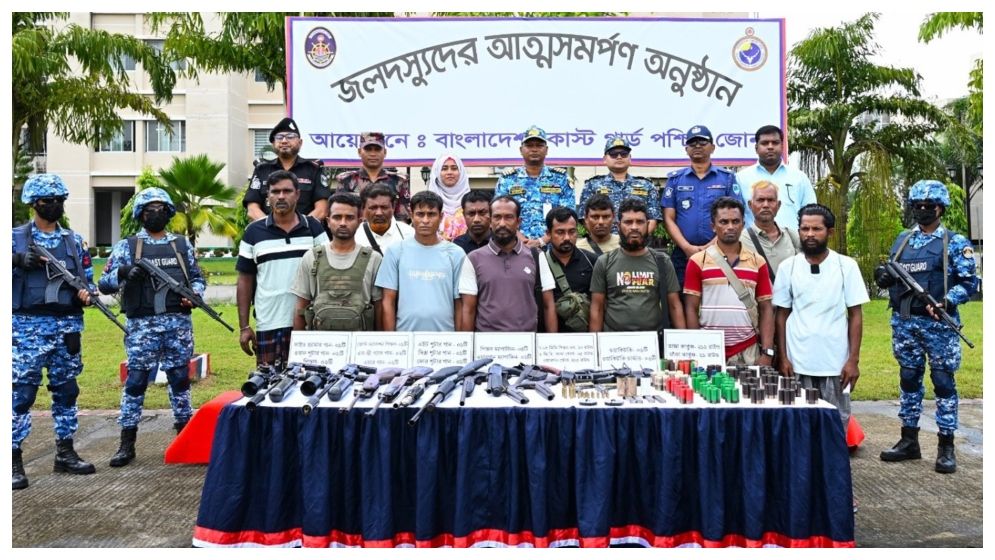 সুন্দরবনে কোস্ট গার্ডের কাছে অস্ত্রসহ ১২ ডাকাতের আত্মসমর্পণ