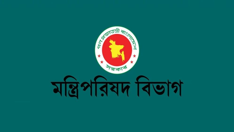 পার্বত্য চট্টগ্রাম বিষয়ক জাতীয় কমিটি গঠন