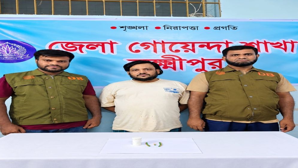 রায়পুরে ১৮ পিস ইয়াবাসহ যুবক গ্রেপ্তার