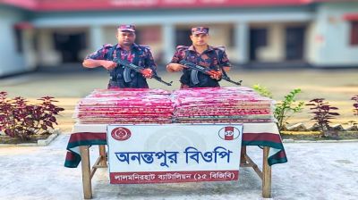 লালমনিরহাট সীমান্তে ভারতীয় স্বর্ণকাতান শাড়ী জব্দ