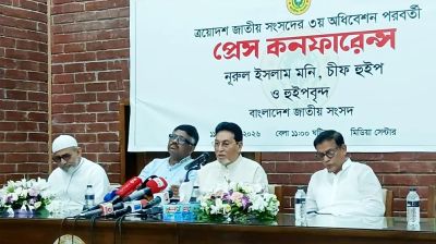 ফ্যাসিস্ট হাসিনার আমলে ভারতের সঙ্গে ১০১ চুক্তি পর্যালোচনা, ‘সবার আগে বাংলাদেশ’