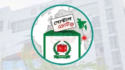 ঠাকুরগাঁও-১ উপনির্বাচনেও পোস্টাল ভোটের সুযোগ থাকছে