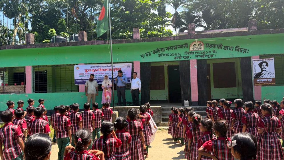 চরাঞ্চলের ৭০০ শিক্ষার্থীর হাতে নতুন স্কুল ড্রেস, ক্রীড়া সামগ্রী
