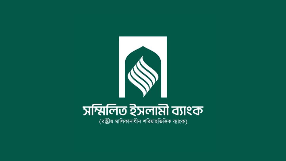 আমানতকারীদের আতঙ্ক কমেছে, কেন্দ্রীয় ব্যাংকের স্বস্তি