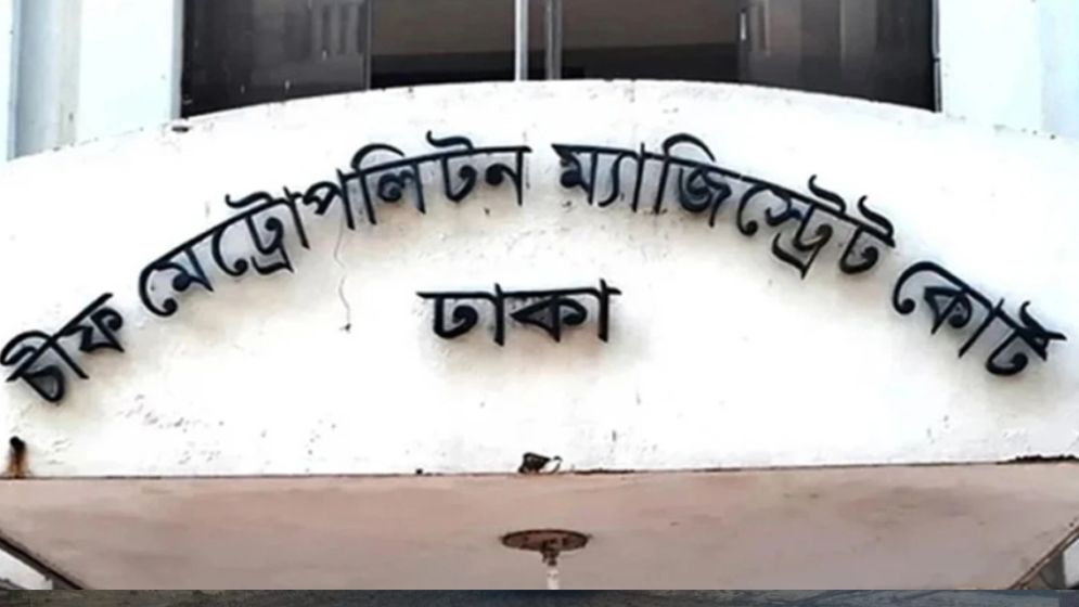 গুলশানে কার্যক্রম নিষিদ্ধ আ.লীগের মিছিল, ২৪ আসামি রিমান্ডে