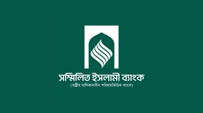 আমানতকারীদের আতঙ্ক কমেছে, কেন্দ্রীয় ব্যাংকের স্বস্তি