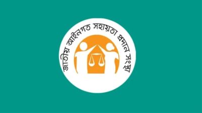 সরকারি খরচে আইনি সহায়তা পেলেন প্রায় সাড়ে ১৮ লাখ মানুষ