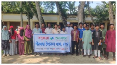 পীরগাছায় কারিগরি শিক্ষার গুরুত্ব নিয়ে আলোচনা সভা