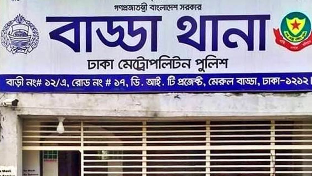 বাড্ডায় বাসায় ঢুকে যুবককে গুলি, চাঁদা দাবির জেরে হামলার অভিযোগ