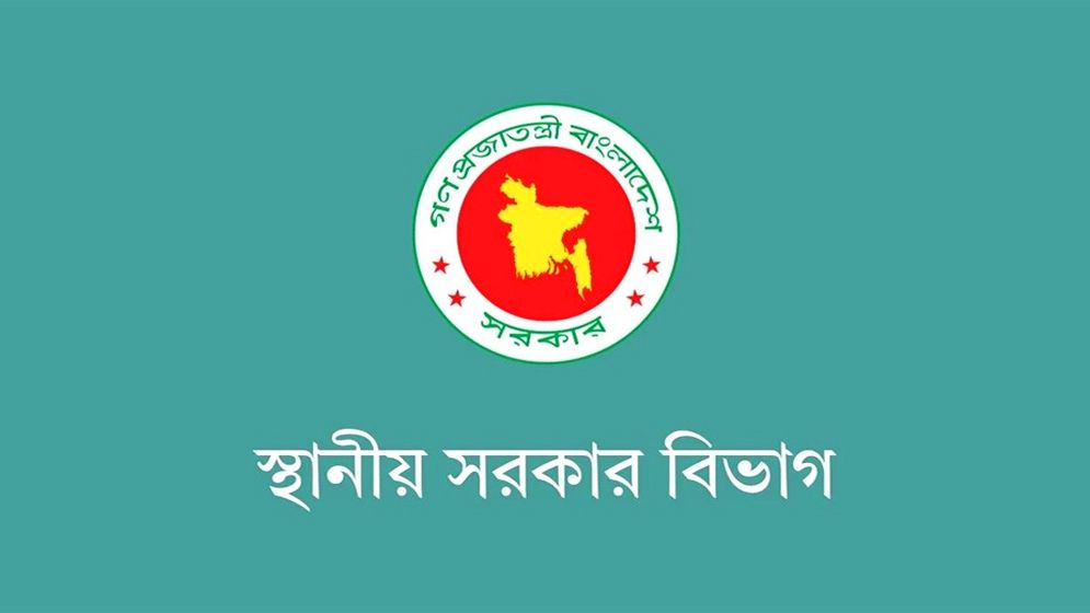 সাতকানিয়ার ৬ ইউনিয়ন নিয়ে নতুন উপজেলা গঠনের উদ্যোগ