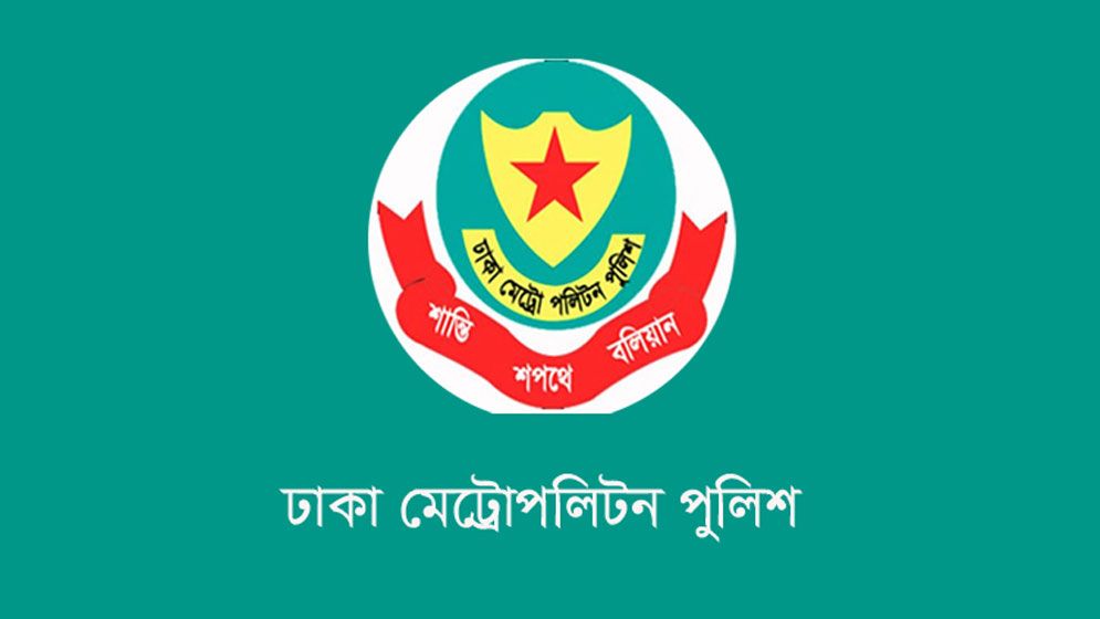 ডিএমপির অভিযানে গ্রেপ্তার ৬২৯, অস্ত্র-মাদক উদ্ধার