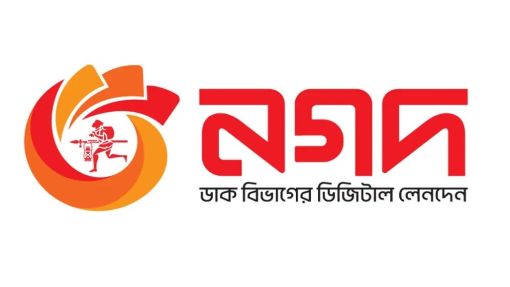 নগদের ১৬ কোটি ৮৪ লাখ শেয়ার অবরুদ্ধের আদেশ