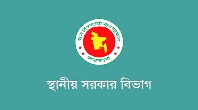 সাতকানিয়ার ৬ ইউনিয়ন নিয়ে নতুন উপজেলা গঠনের উদ্যোগ