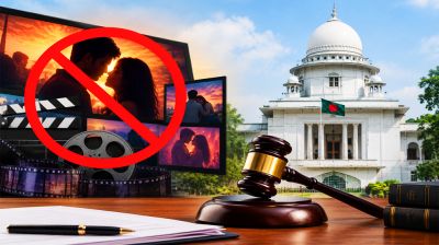 রোমান্টিক নাটক-সিনেমা বন্ধ চেয়ে হাইকোর্টে রিট