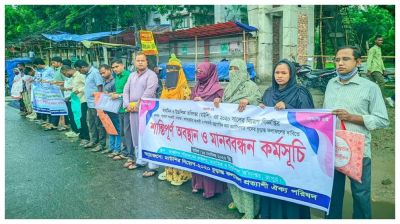 মাউশির ৬১০ পদের চূড়ান্ত ফল না পেয়ে রংপুরে মানববন্ধন