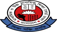 জুনিয়র বৃত্তি পরীক্ষার ফরম পূরণের ফের সুযোগ
