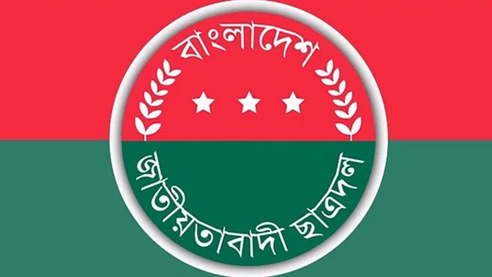 ডাকসু সংগ্রহশালায় জিন্নাহর ছবি, ছাত্রদলের প্রতিবাদ