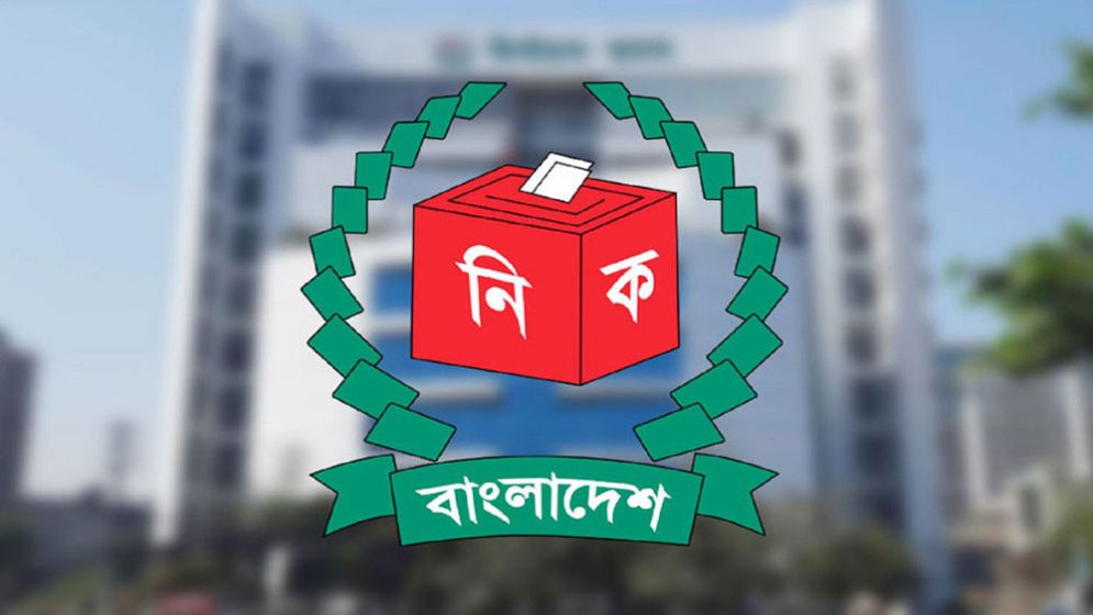 নভেম্বরের মাঝামাঝিতে শুরু হবে স্থানীয় সরকার নির্বাচন: ইসি