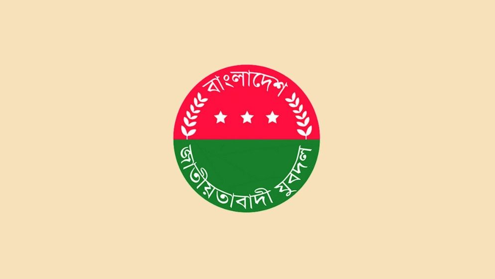 ডেঙ্গু প্রতিরোধে সচেতনতা বাড়াতে যুবদলের ৭ দিনব্যাপী কর্মসূচি