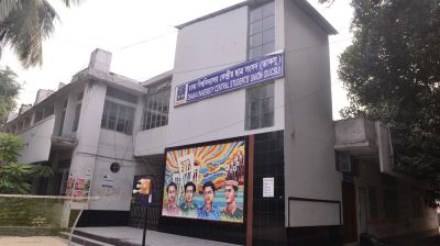 ডাকসু কাণ্ডে জড়িতদের বিরুদ্ধে ব্যবস্থা নেবে ঢাবি প্রশাসন