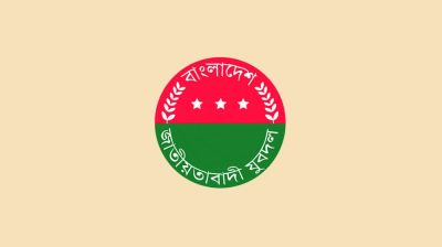 ডেঙ্গু প্রতিরোধে সচেতনতা বাড়াতে যুবদলের ৭ দিনব্যাপী কর্মসূচি