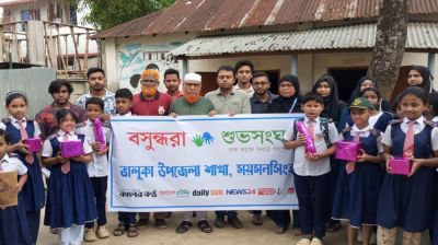 ভালুকায় বসুন্ধরা শুভসংঘের কুইজ প্রতিযোগিতা