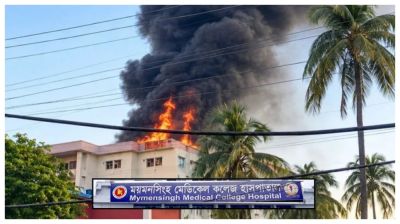 ময়মনসিংহ মেডিকেলে অগ্নিকাণ্ড, শিশুসহ ৬ জনের মৃত্যু