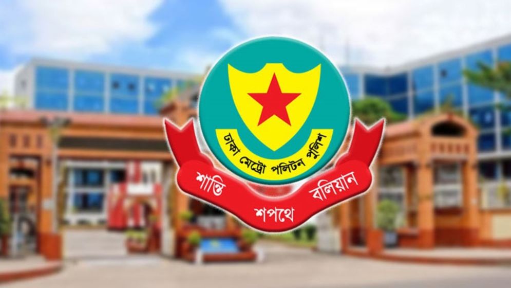 ডিএমপিতে ৩ এসির পদায়নে রদবদল, এক কর্মকর্তার বদলি আদেশ বাতিল