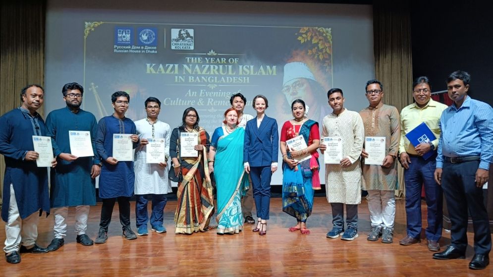 কাজী নজরুল ইসলাম স্মরণে রাশিয়া-বাংলাদেশ মেলবন্ধনের সন্ধ্যা