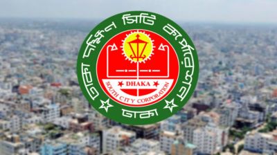 ডিএসসিসির কার্যালয়ে ২৫% কর্মকর্তা-কর্মচারী অনুপস্থিত, ব্যবস্থা নেওয়ার নির্দেশ