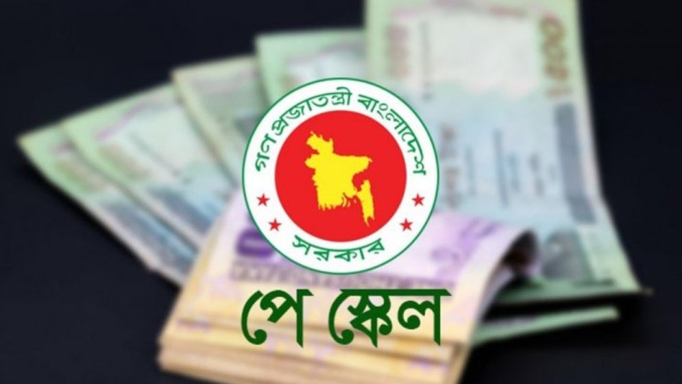নবম পে স্কেলে বাড়িভাড়া ভাতা কমছে, তবে টাকার অঙ্কে বাড়বে